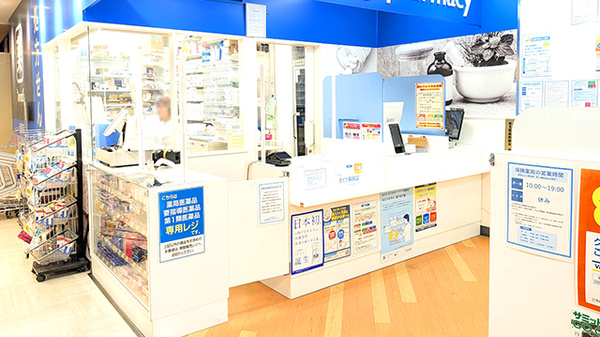 薬局トモズ　シーアイハイツ和光店の受付/カウンター