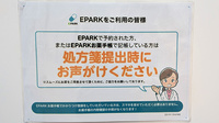 薬局トモズ　シーアイハイツ和光店のネット受付対応