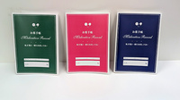 薬局トモズ　シーアイハイツ和光店のお薬手帳