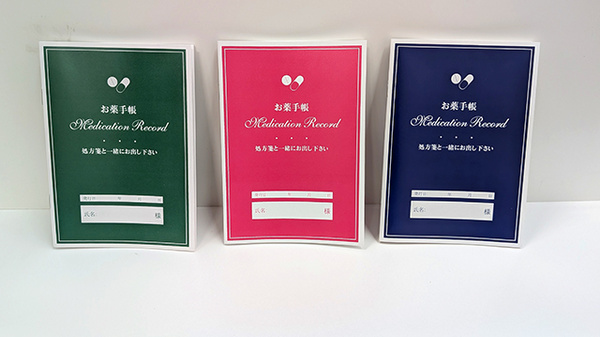薬局トモズ　シーアイハイツ和光店のお薬手帳