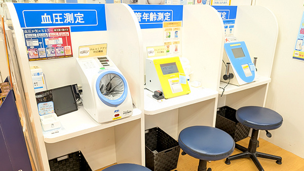 薬局トモズ　シーアイハイツ和光店のその他測定器