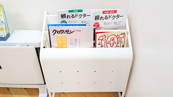 薬局トモズ　シーアイハイツ和光店の書籍