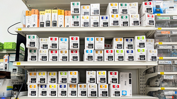 薬局トモズ　シーアイハイツ和光店の漢方薬