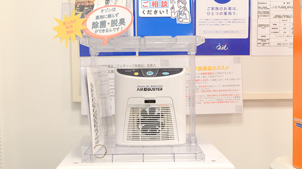 クオール薬局東急長津田駅店の感染予防対策