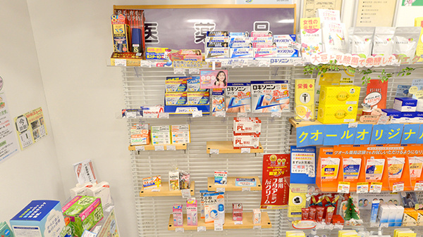 クオール薬局東急長津田駅店の一般医薬品