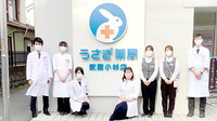 うさぎ薬局武蔵小杉店の薬剤師/スタッフ