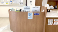 うさぎ薬局武蔵小杉店の受付/カウンター