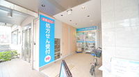 調剤薬局日本メディカルシステム 大泉学園店の外観