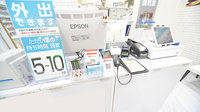 調剤薬局日本メディカルシステム 大泉学園店の受付/カウンター