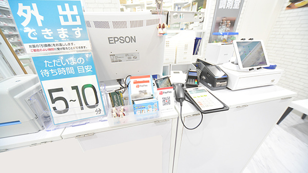 調剤薬局日本メディカルシステム 大泉学園店の受付/カウンター