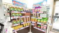 調剤薬局日本メディカルシステム 大泉学園店の健康食品