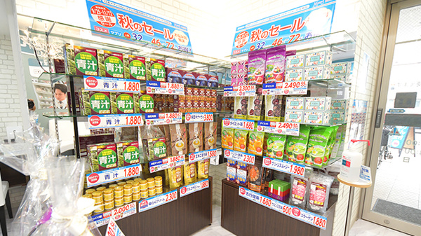 調剤薬局日本メディカルシステム 大泉学園店の健康食品