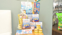 調剤薬局日本メディカルシステム 大泉学園店の化粧品