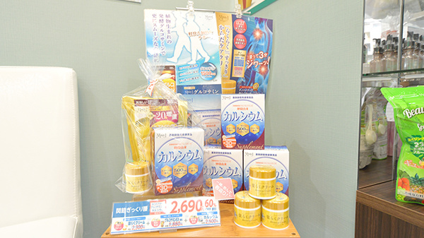調剤薬局日本メディカルシステム 大泉学園店の化粧品