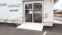 ゆらき薬局秋津店の入口