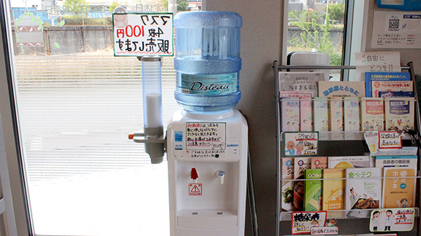 ゆらき薬局秋津店のフリーサービス