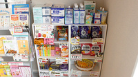 ゆらき薬局秋津店の雑貨品