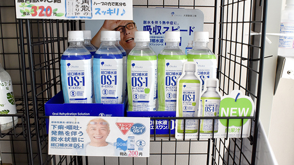 クローバー薬局平井店の飲食物