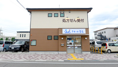 クオール薬局太秦店の外観