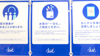 クオール薬局太秦店の一包化対応
