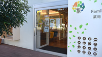 ファミリーガーデン　ペリカン薬局野方店の薬局カフェ