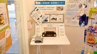 ファミリーガーデン　ペリカン薬局野方店のその他測定器