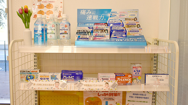 ファミリーガーデン　ペリカン薬局野方店の一般医薬品