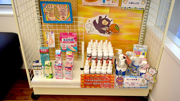 ファミリーガーデン　ペリカン薬局野方店の雑貨品