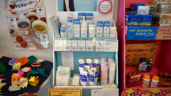 ファミリーガーデン　ペリカン薬局野方店の化粧品