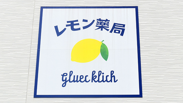 看板