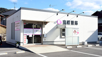 京町薬局　国分寺店の外観