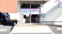 京町薬局　国分寺店の入口
