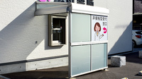 京町薬局　国分寺店のその他サービス
