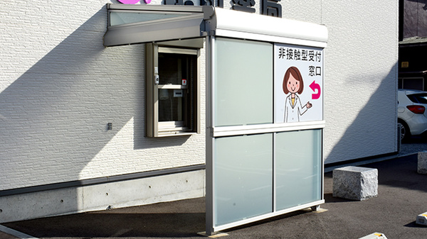 京町薬局　国分寺店のその他サービス
