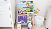 京町薬局　国分寺店の書籍