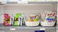 京町薬局　国分寺店の健康食品