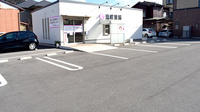 京町薬局　国分寺店の駐車場