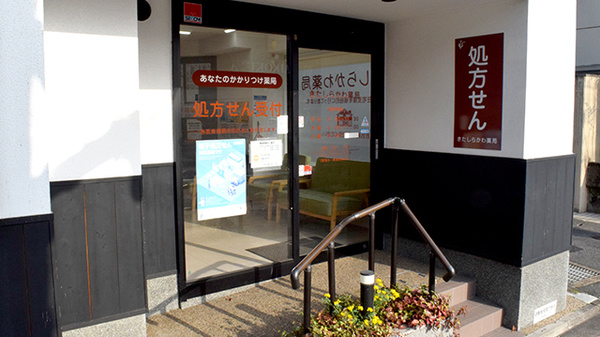 入口