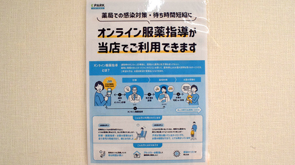 その他サービス