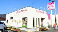 やよい堂薬局　アリダ店の外観