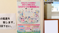 やよい堂薬局　アリダ店のかかりつけ薬局対応