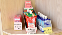 やよい堂薬局　アリダ店の一般医薬品