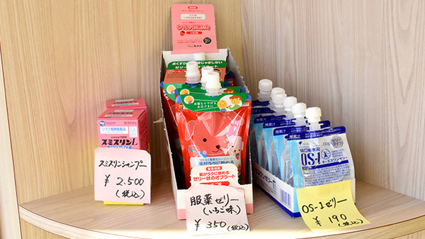 やよい堂薬局　アリダ店の一般医薬品