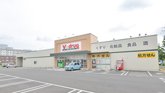 V・drug　蘇原薬局の外観