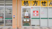 V・drug　蘇原薬局の入口