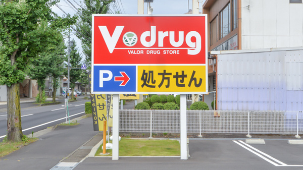 V・drug　蘇原薬局の看板