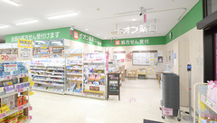 イオン薬局イオンスタイル江刺の外観