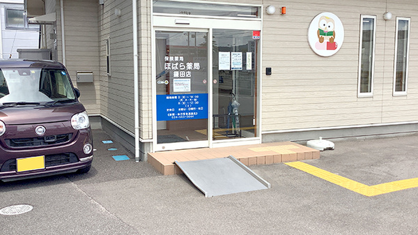入口