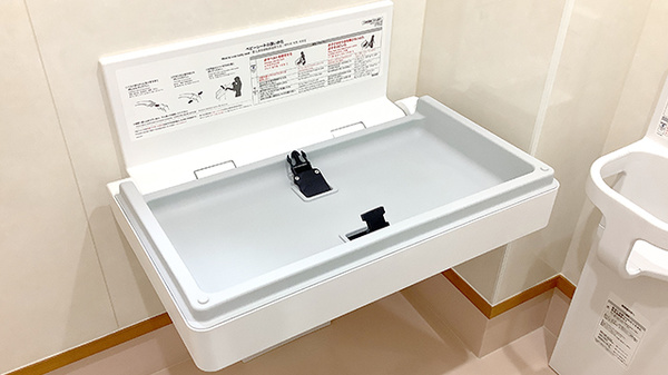 キッズ用設備
