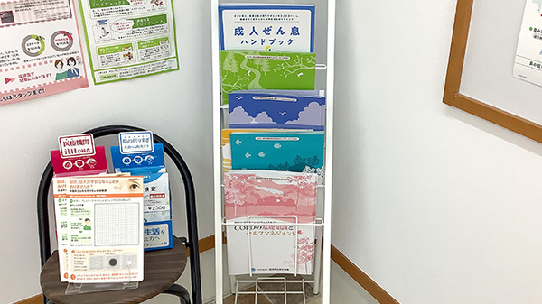 冊子